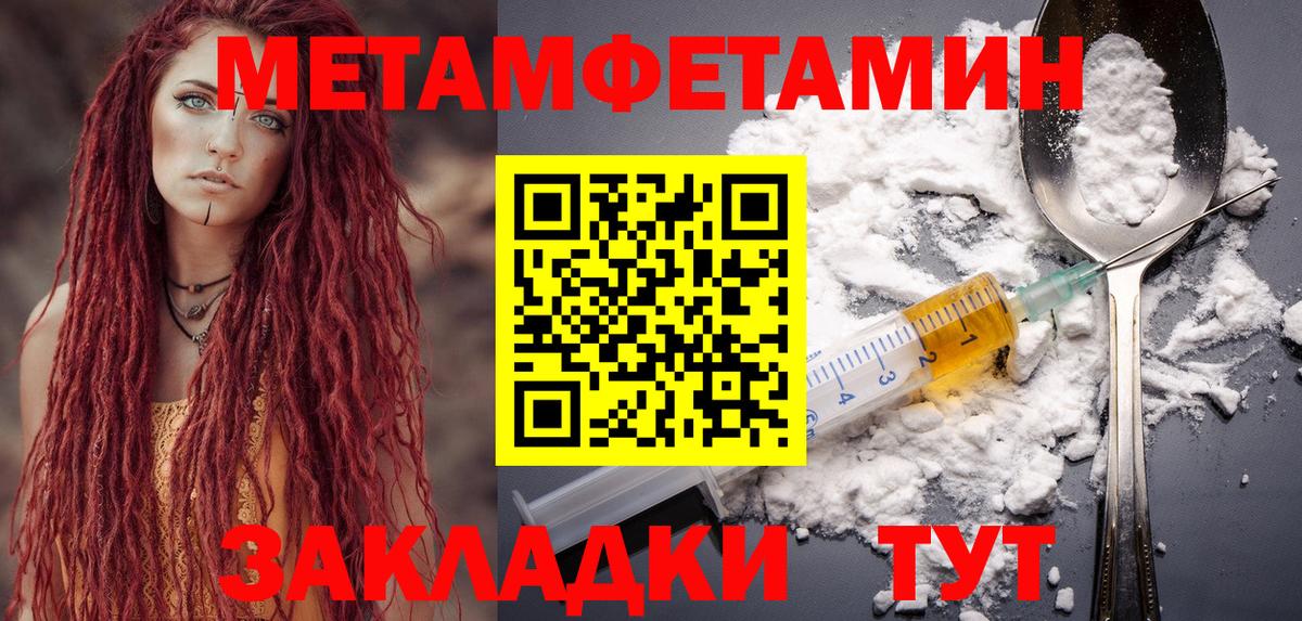 Амфетамин 97%  Вход с VPN  Amphetamine  дарк нет Telegram  Волжск  blacksprut онион 