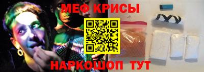 скорость Янаул