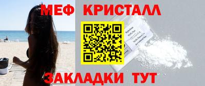 скорость Янаул