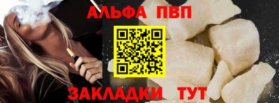 гашик Ярцево