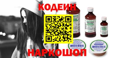 скорость Янаул