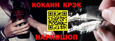 скорость Янаул