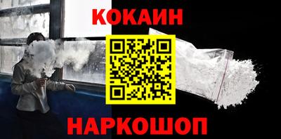 скорость Янаул
