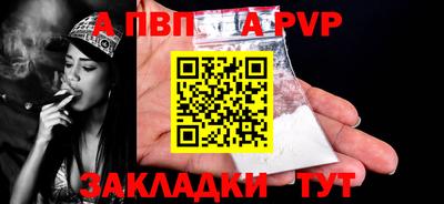 скорость Янаул