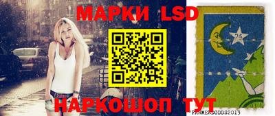 скорость Янаул