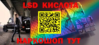 скорость Янаул