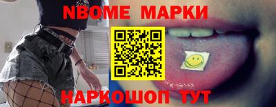 скорость Янаул