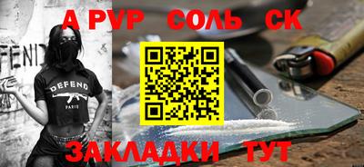 скорость Янаул
