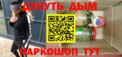 гашик Ярцево
