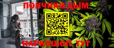 дистиллят марихуана Ярославль