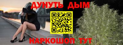 дистиллят марихуана Ярославль