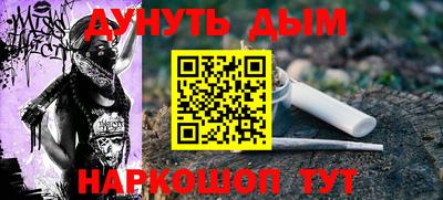 дистиллят марихуана Ярославль