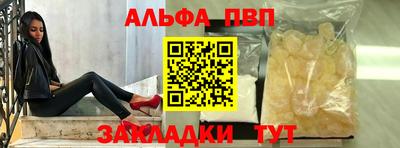 скорость Янаул