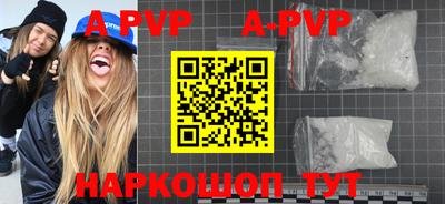 гашик Ярцево