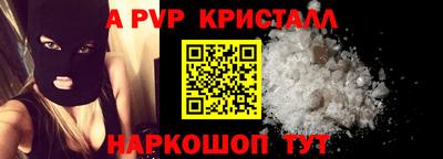 гашик Ярцево