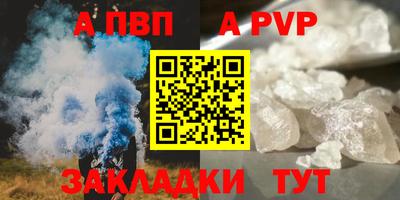 гашик Ярцево