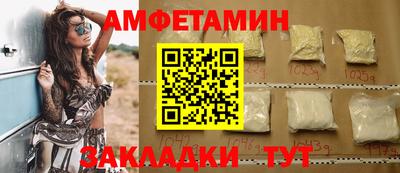 гашик Ярцево