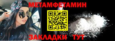 скорость Янаул