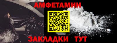 гашик Ярцево
