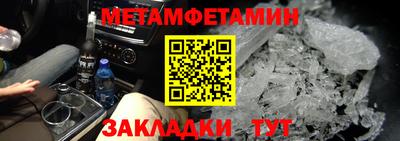 гашик Ярцево