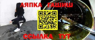 скорость Янаул