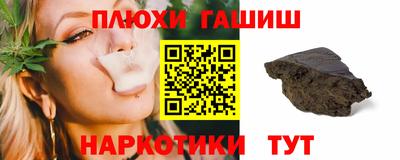 гашик Ярцево