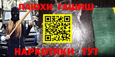 дистиллят марихуана Ярославль