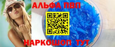 скорость Янаул