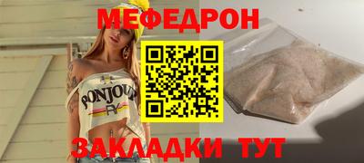 гашик Ярцево