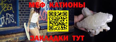скорость Янаул