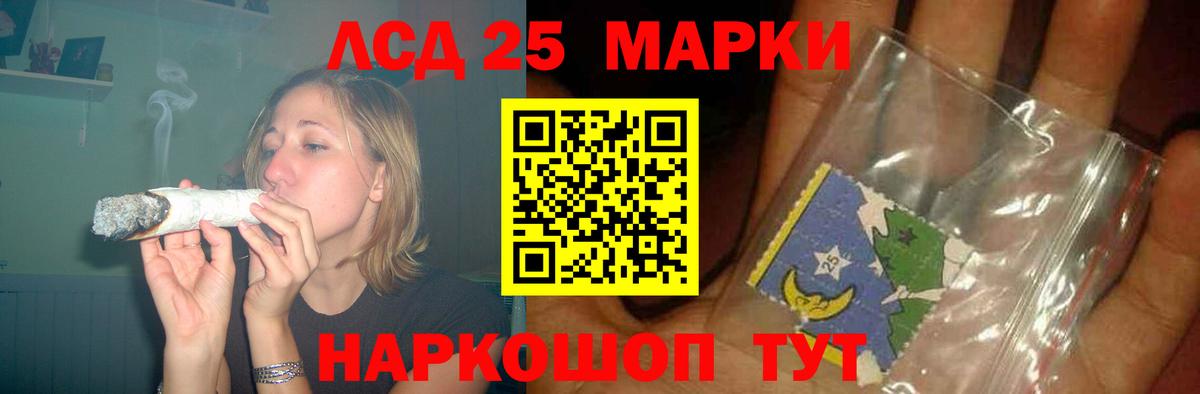 ЛСД экстази кислота  блэк спрут как зайти  Волжск  LSD-25 экстази ecstasy  Вход с VPN 