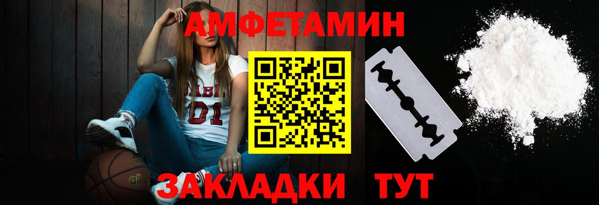 Метамфетамин винт  Метамфетамин  Волжск  Метамфетамин винт  Вход с VPN 