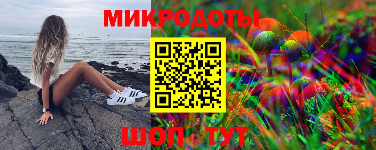 Галлюциногенные грибы GOLDEN TEACHER Волжск