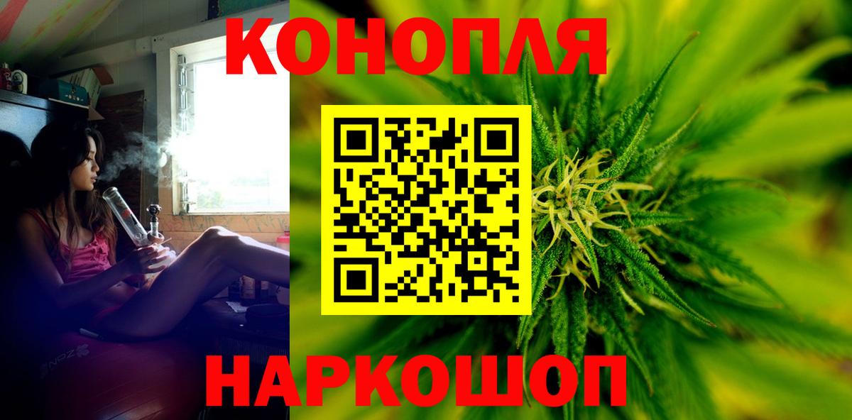 Каннабис сатива  Канабис OG Kush  Марихуана тримм  Вход с VPN  Волжск 